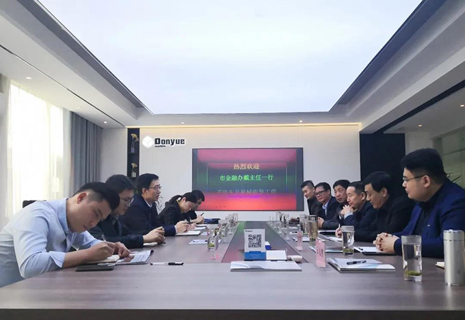 市金融監(jiān)管局黨委副書記、副局長戴曉峰等領(lǐng)導(dǎo)蒞臨東岳機械調(diào)研上市工作