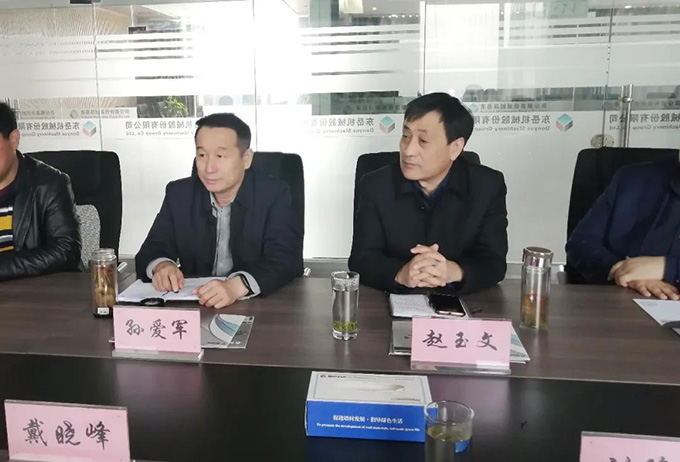 市金融監(jiān)管局黨委副書記、副局長戴曉峰等領(lǐng)導(dǎo)蒞臨東岳機械調(diào)研上市工作