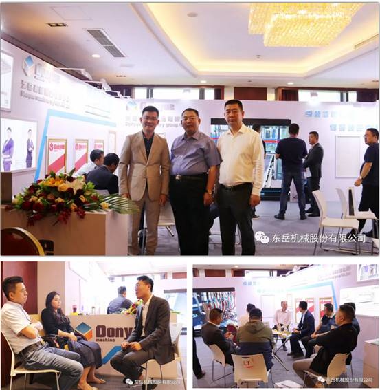 熱烈祝賀墻委會(huì)2019年會(huì)暨綠色墻材高峰論壇圓滿落幕 熱烈祝賀墻委會(huì)2019年會(huì)暨綠色墻材高峰論壇圓滿落幕