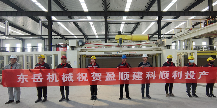 春暖花開(kāi)，四喜臨門(mén) / 熱烈祝賀東岳機(jī)械加氣板材生產(chǎn)線用戶虎年開(kāi)新篇