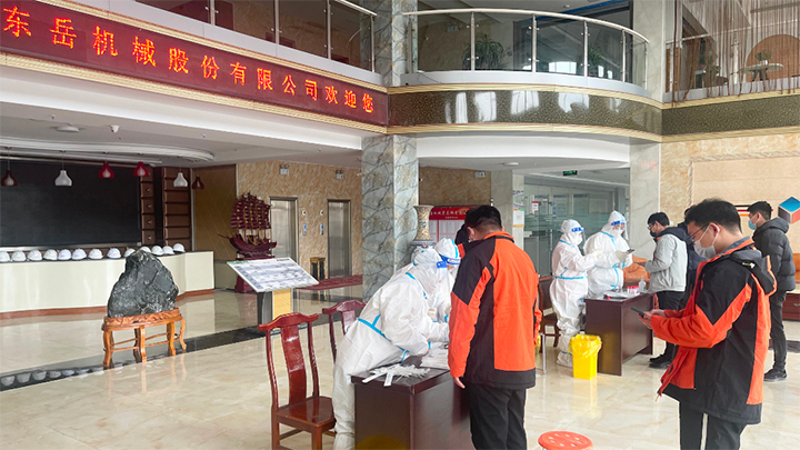 “臨”危不懼，“沂”起加油 / 同心抗疫，東岳機械與您在一起