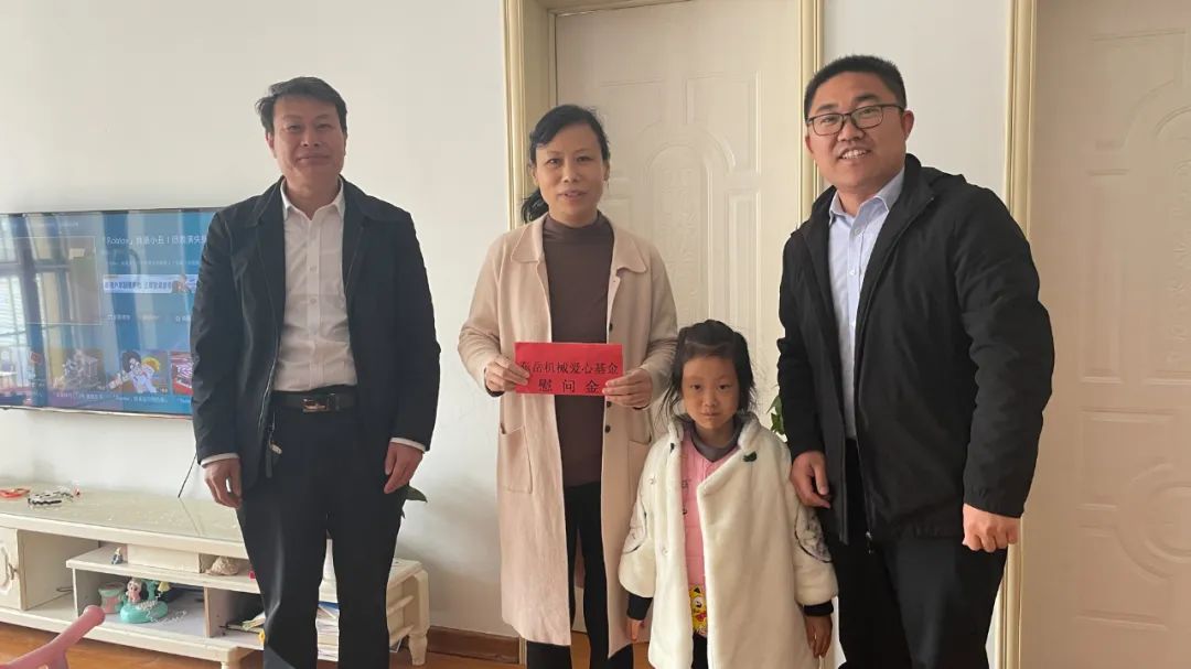 真情慰問員工家屬，傳遞企業(yè)誠摯關懷