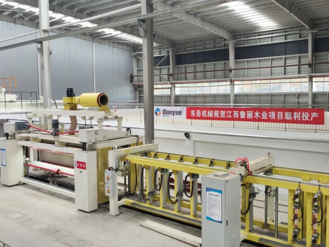 踐行“綠色責(zé)任”，共創(chuàng)生態(tài)工廠 | 東岳機(jī)械熱烈祝賀江西魯麗木業(yè)項(xiàng)目順利投產(chǎn)
